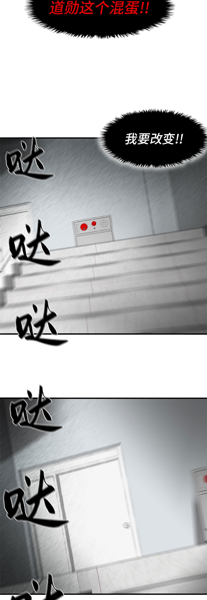 第3话15