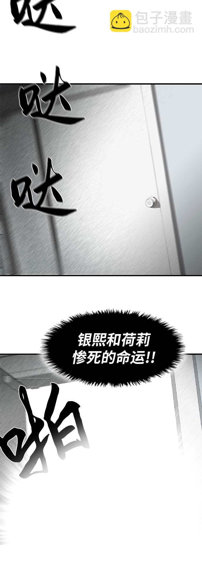 第3话16