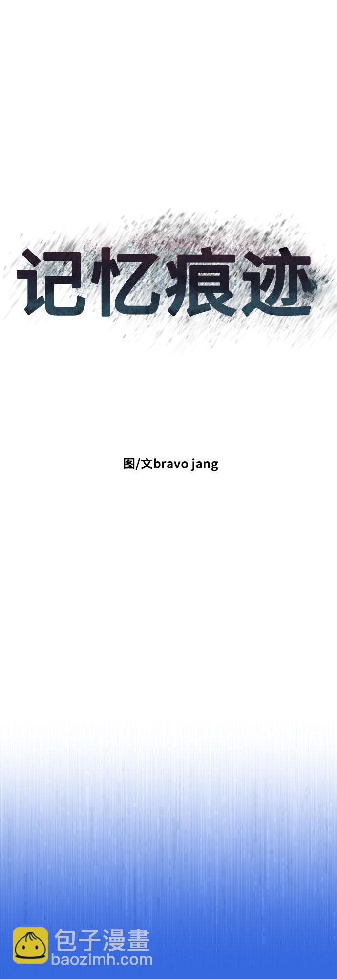 第3话17