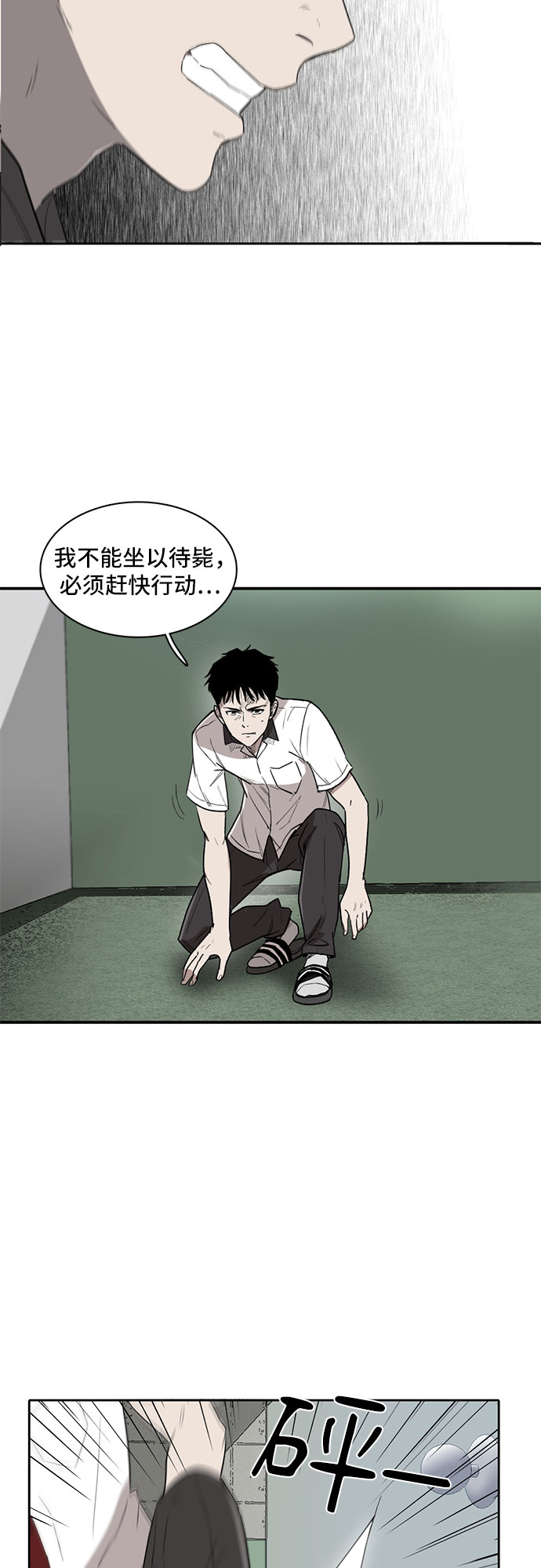 第3话22