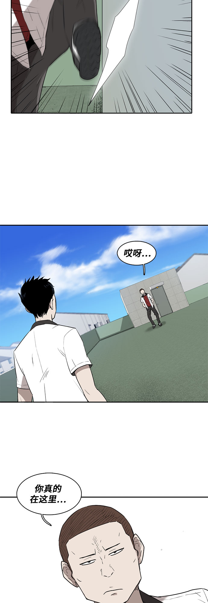 第3话23