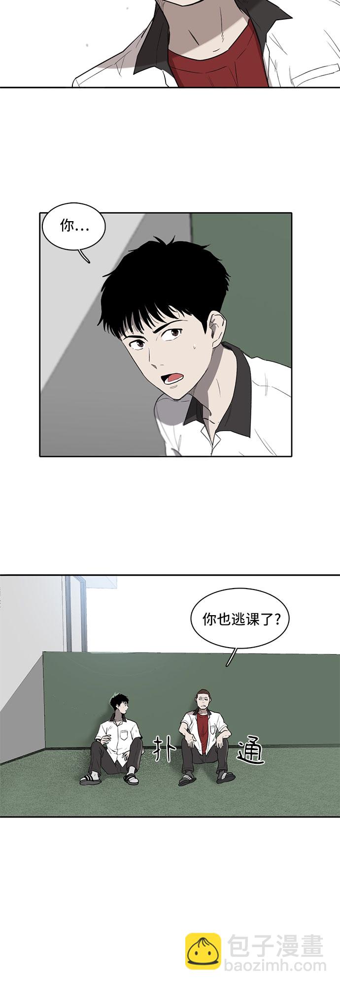 第3话24