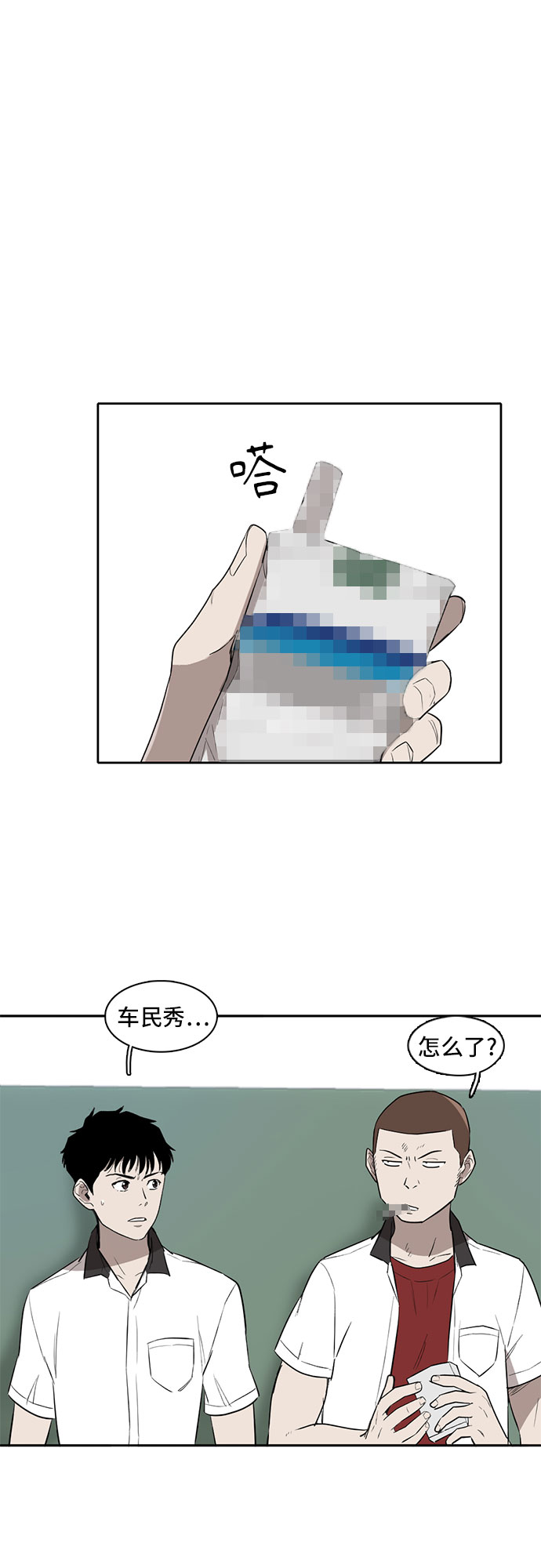 第3话26
