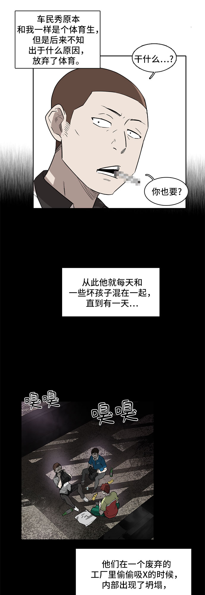 第3话27