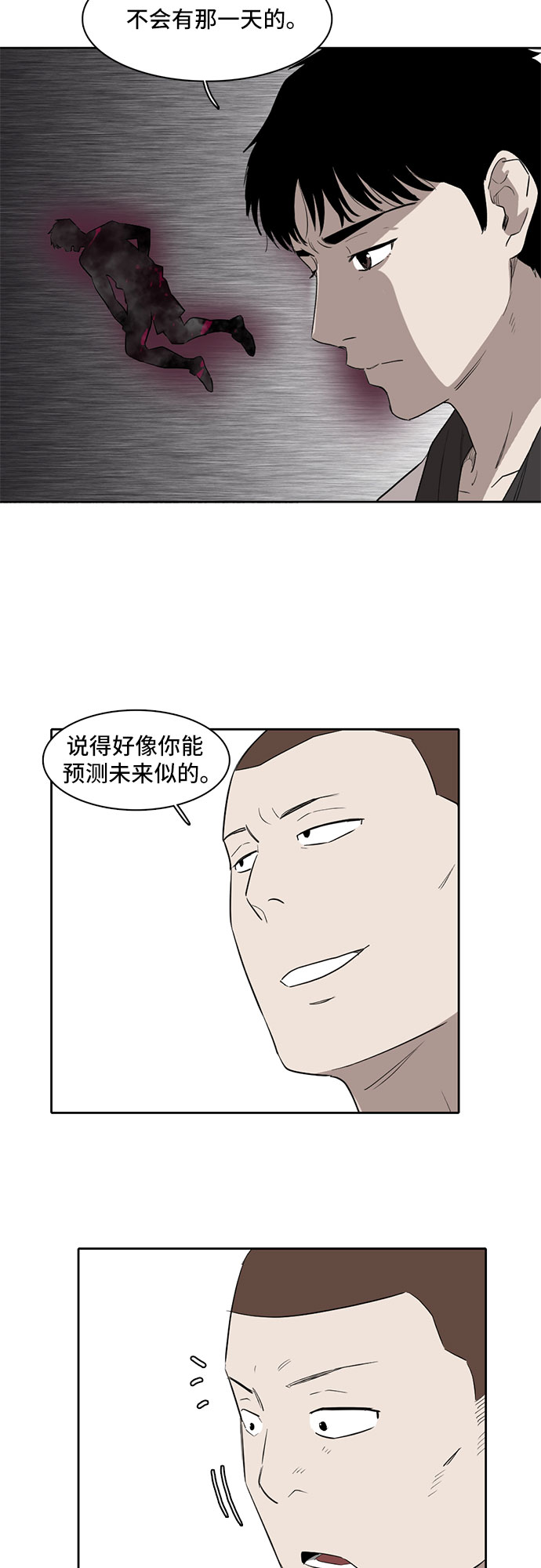 第3话31