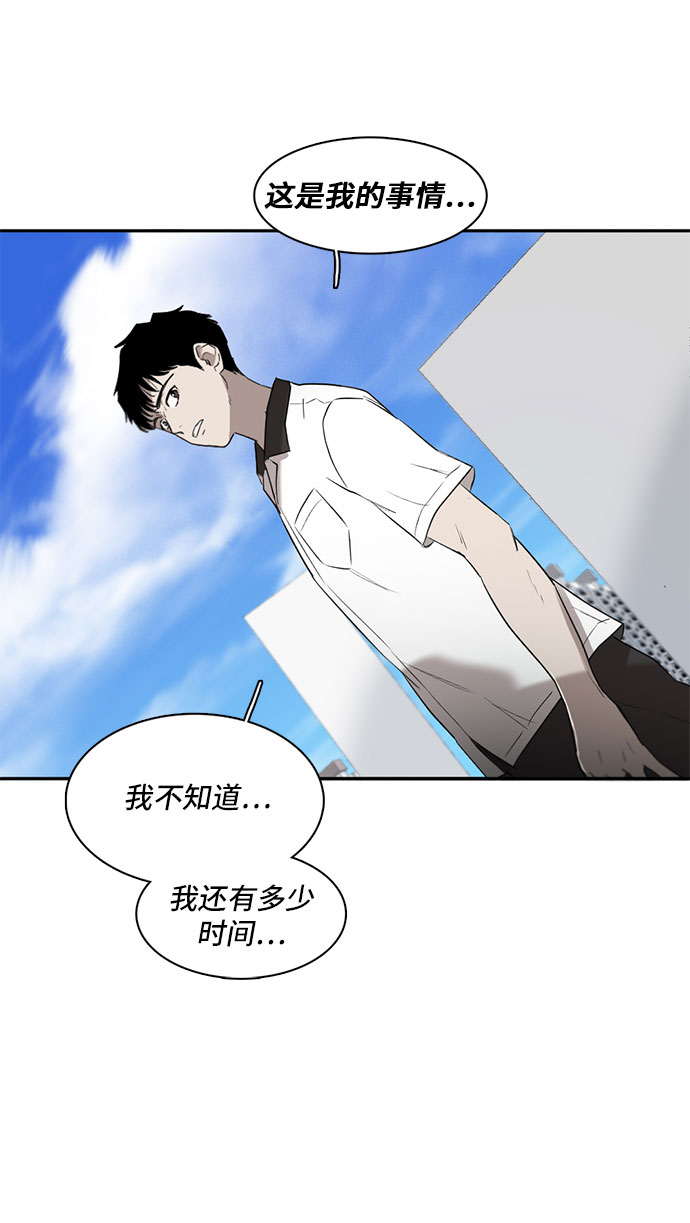 第3话34