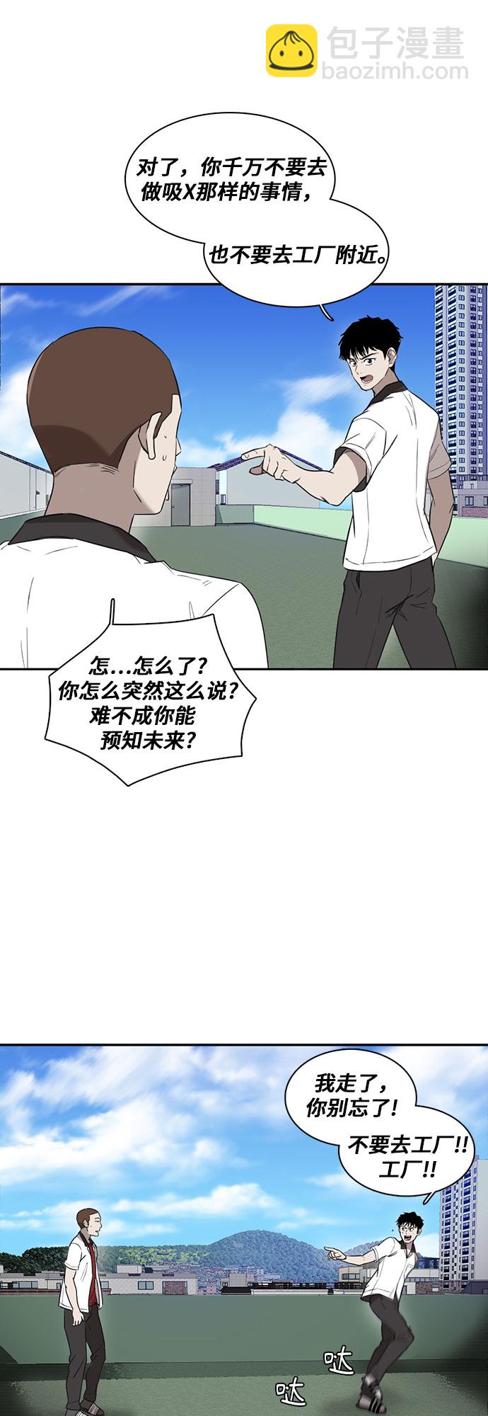 第3话35
