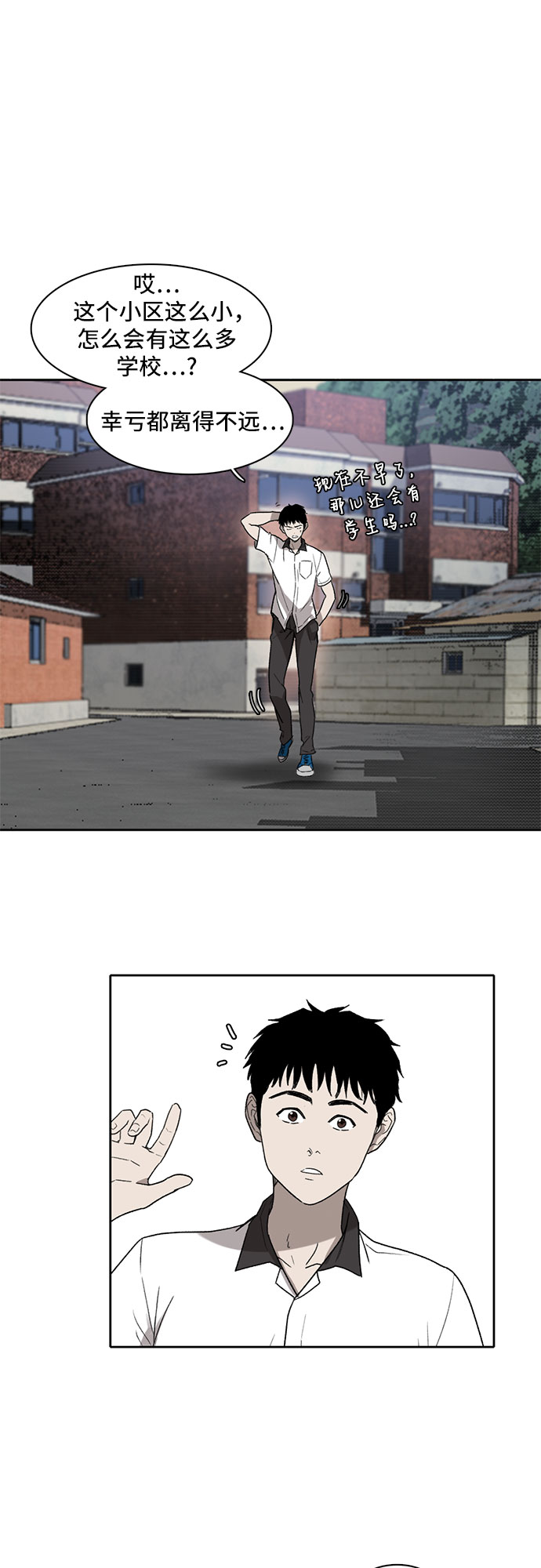 第3话44