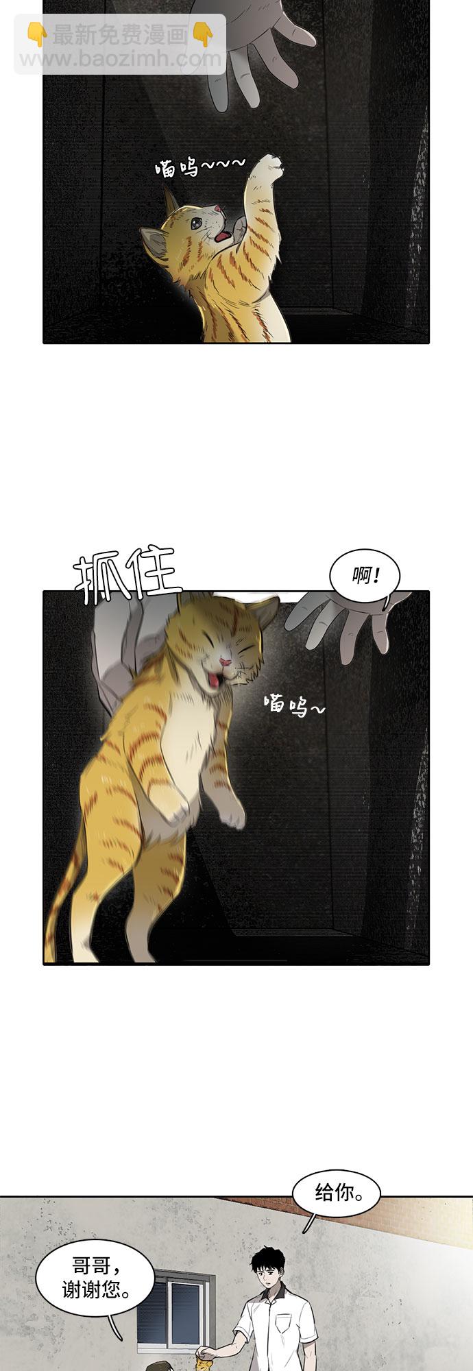第3话50