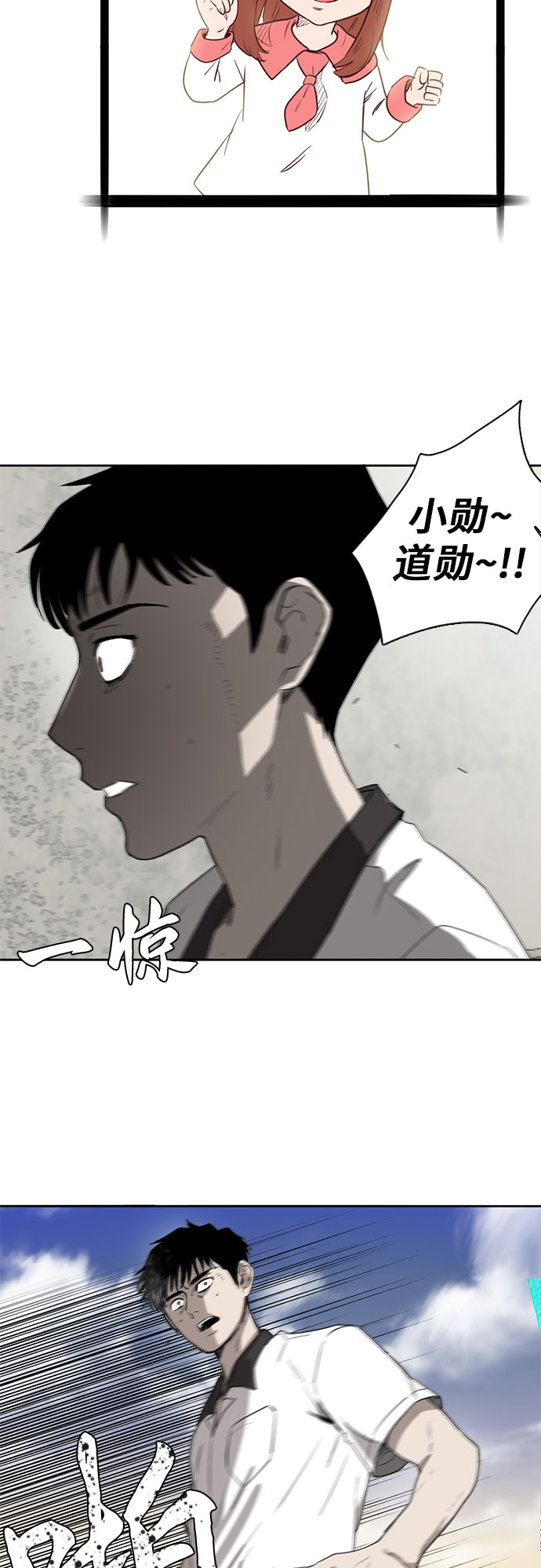 第3话53