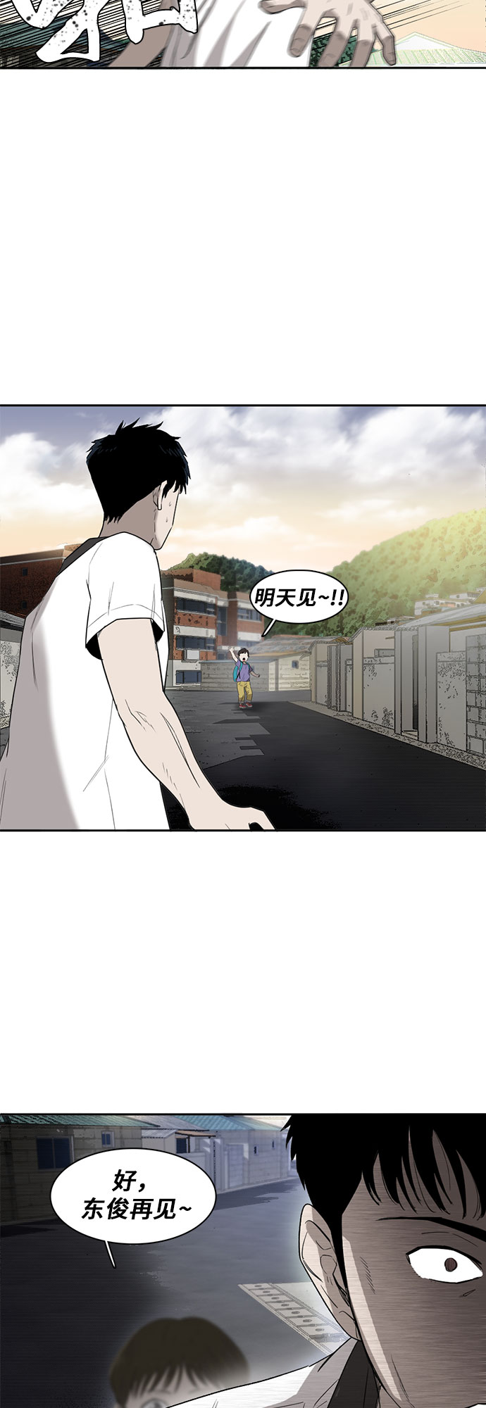 第3话54