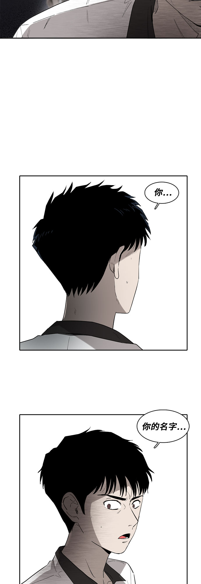 第3话55