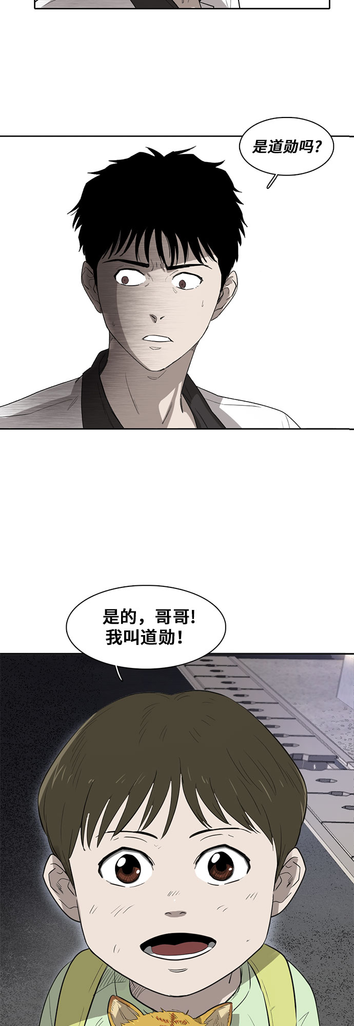 第3话56