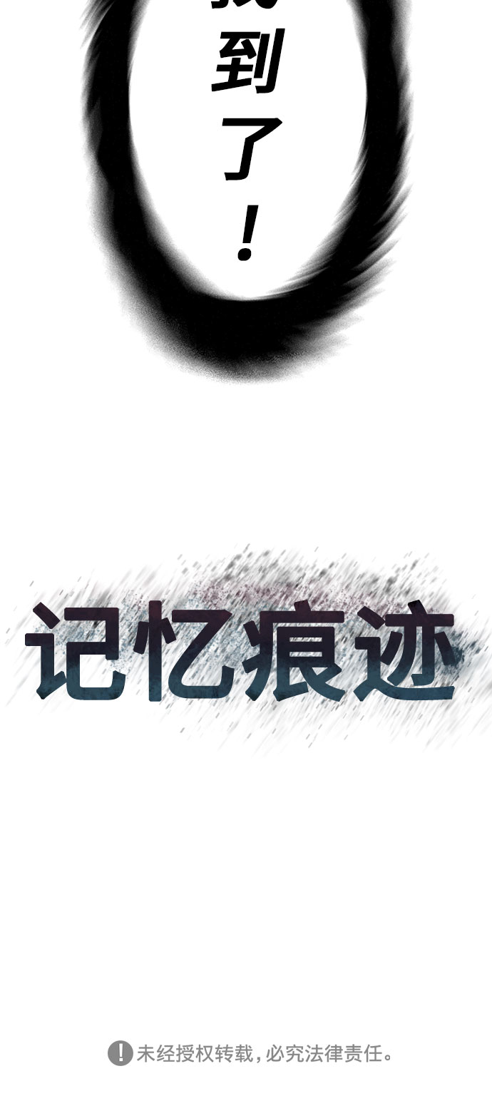 第3话59
