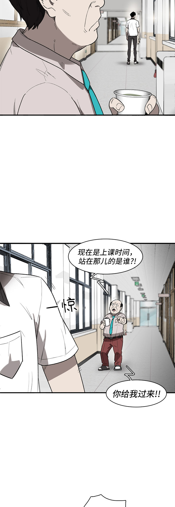 第3话8