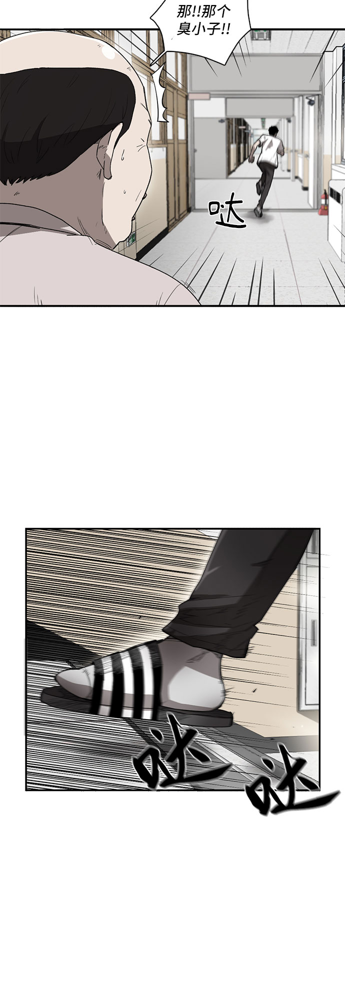 第3话9
