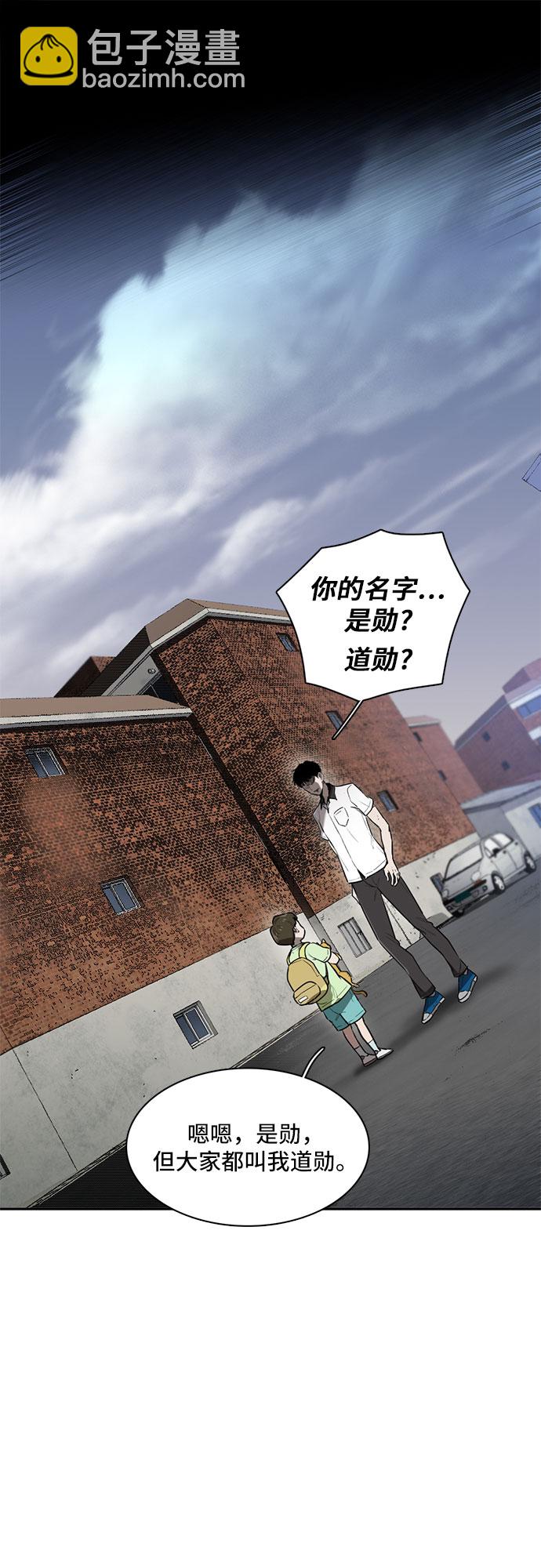 第4话10