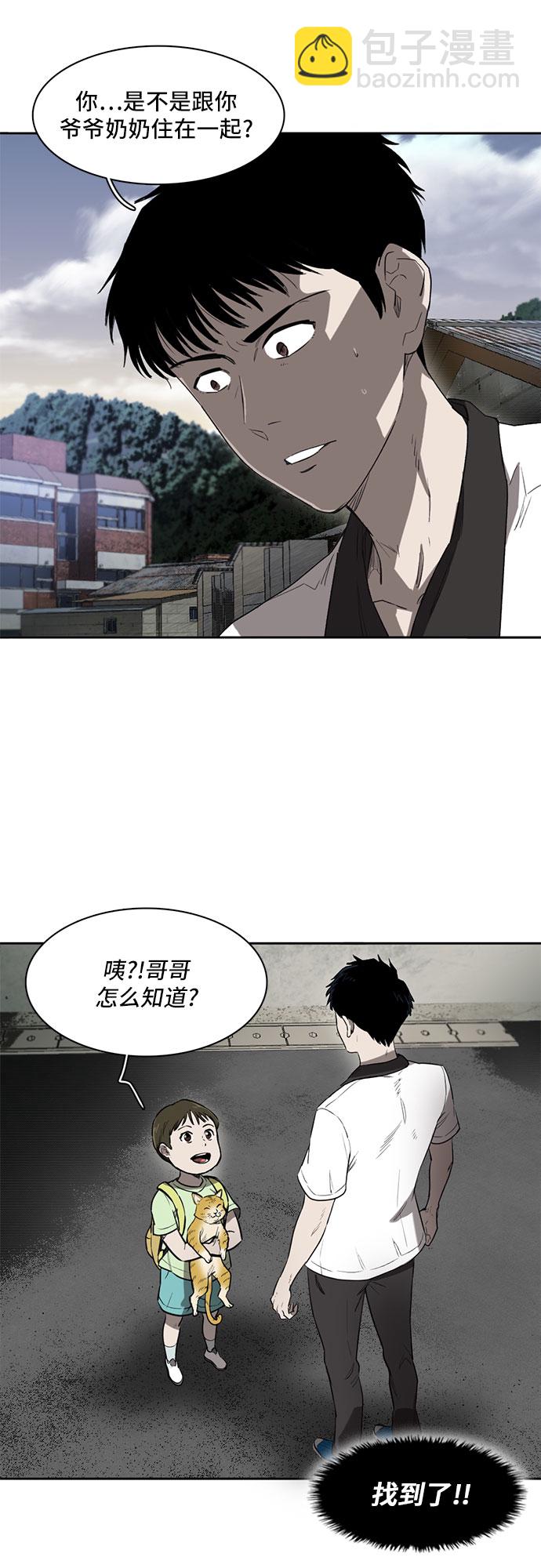 第4话11