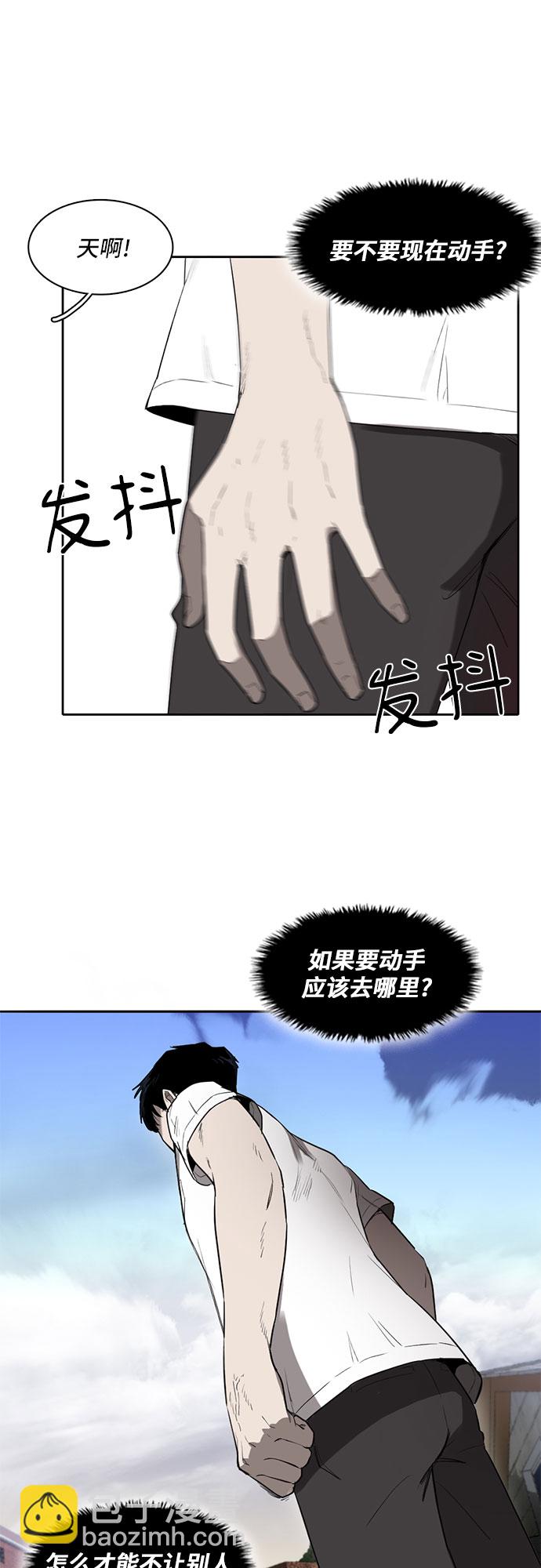 第4话12