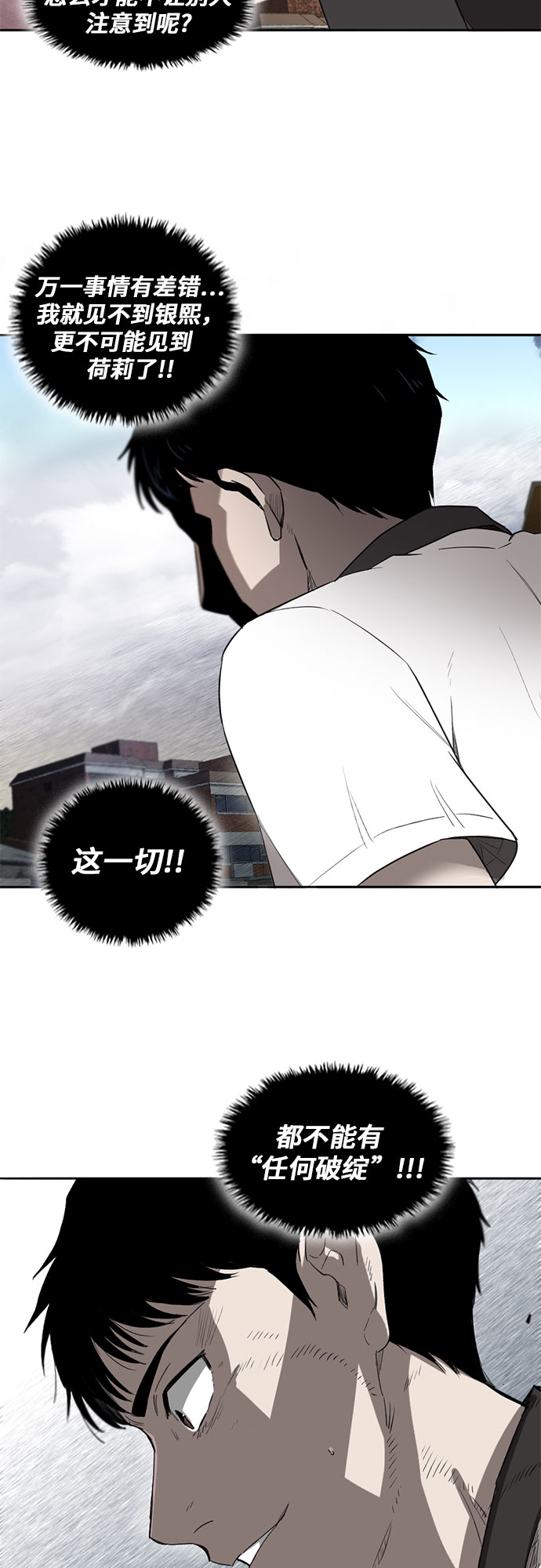 第4话13