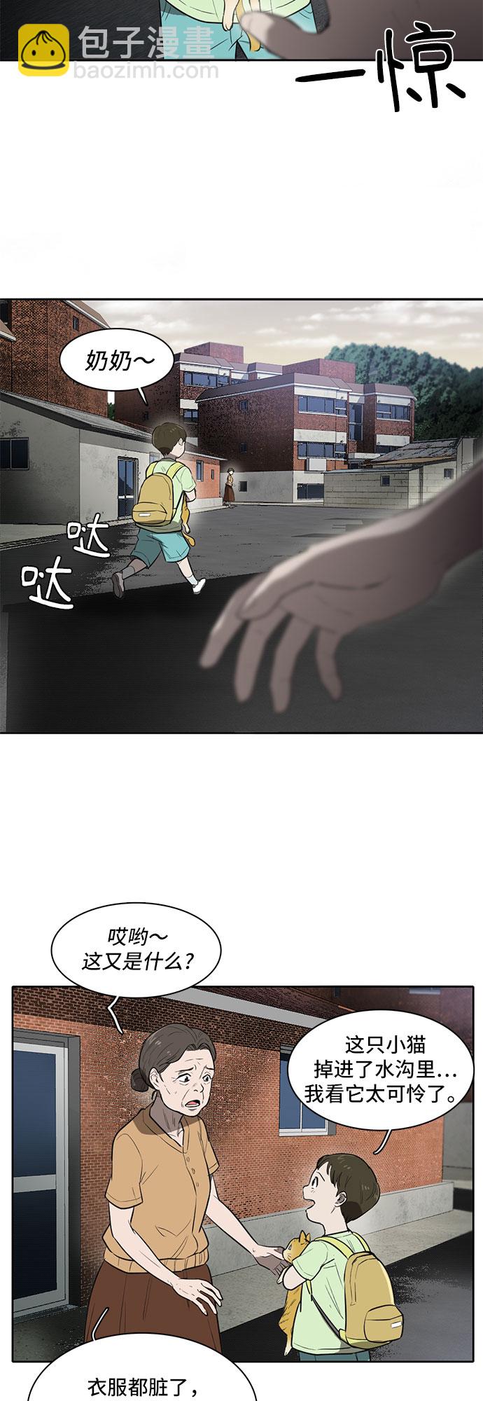 第4话15