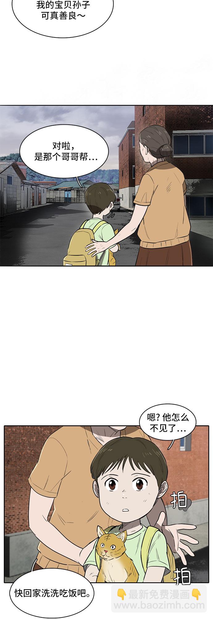第4话16