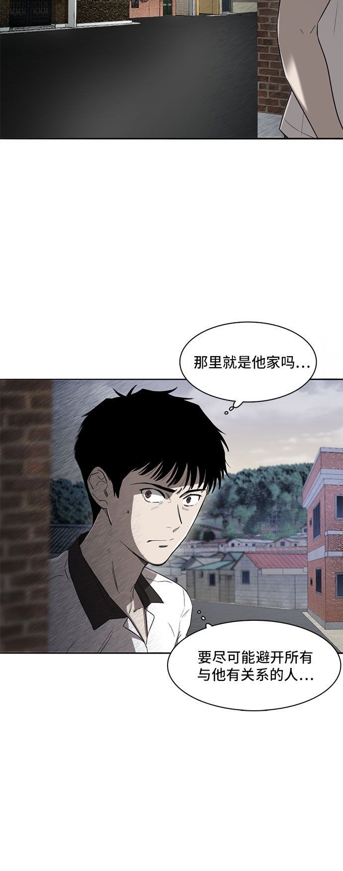第4话18
