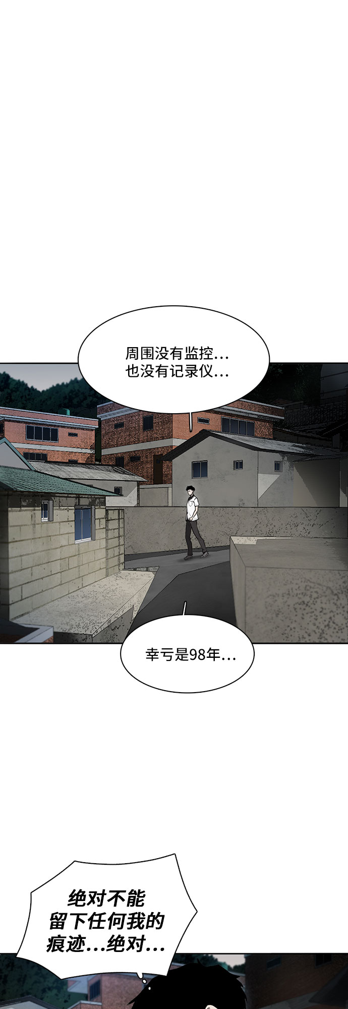 第4话19
