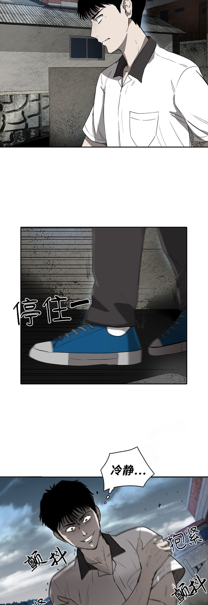 第4话20