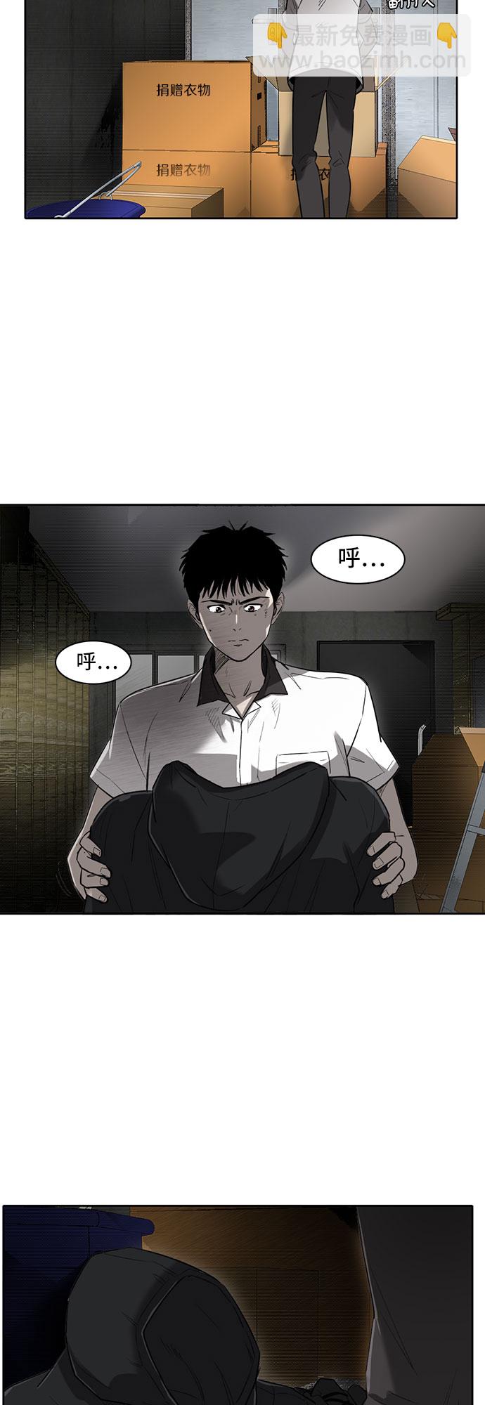 第4话24