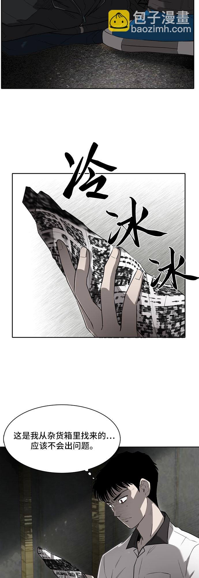 第4话25