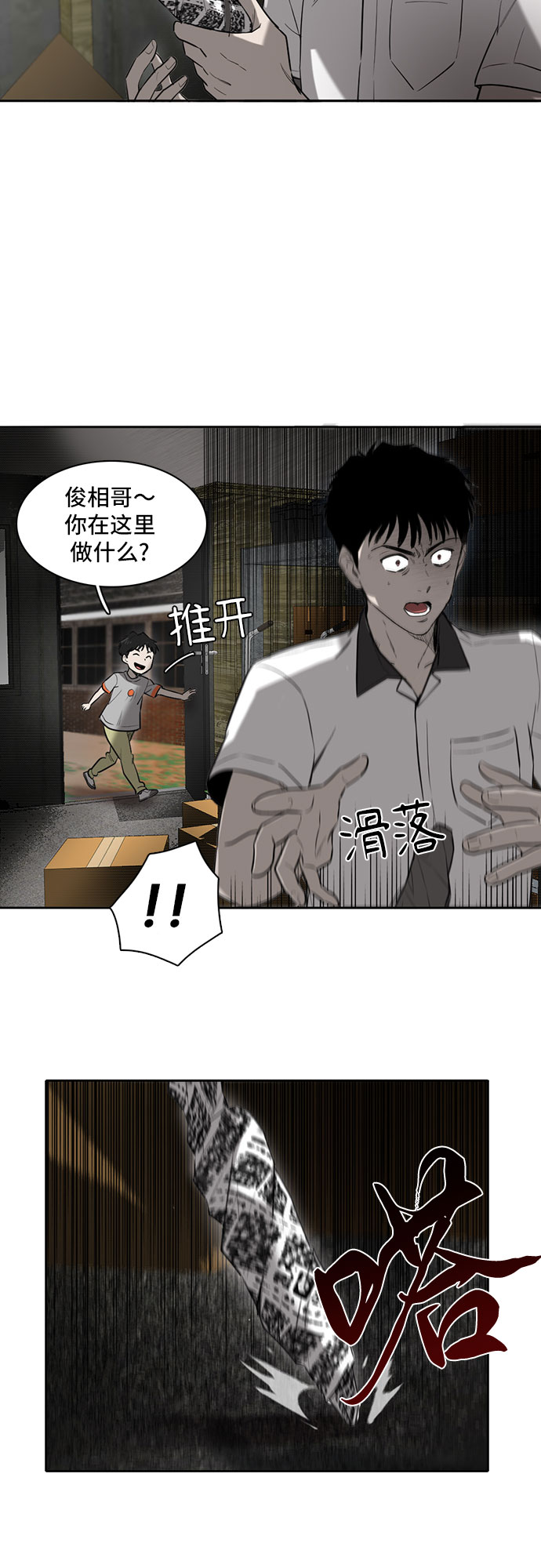 第4话26