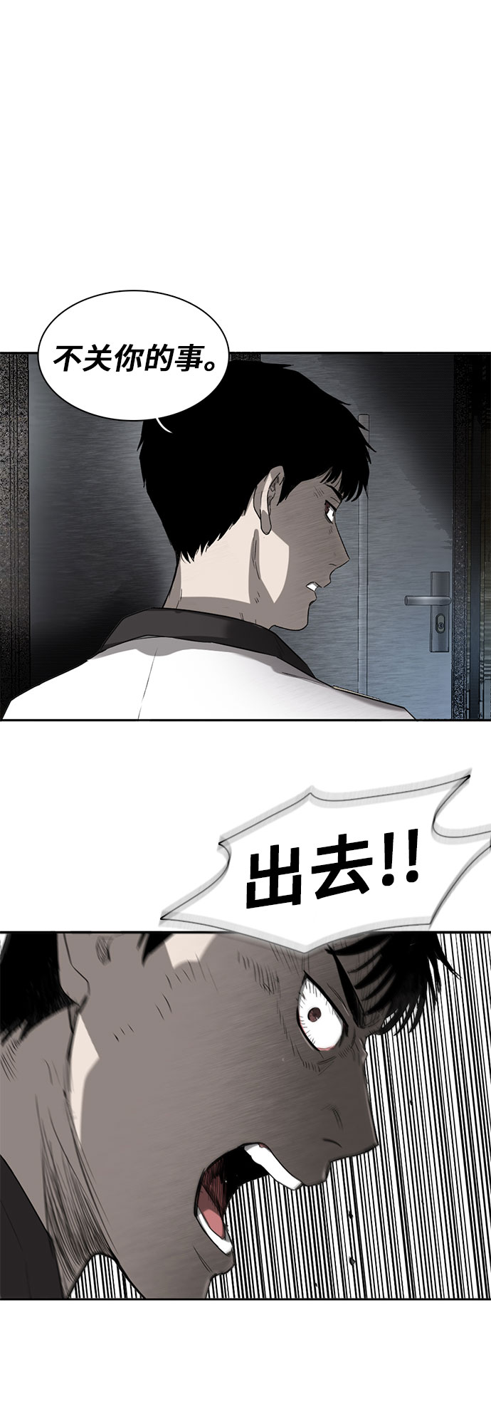 第4话29