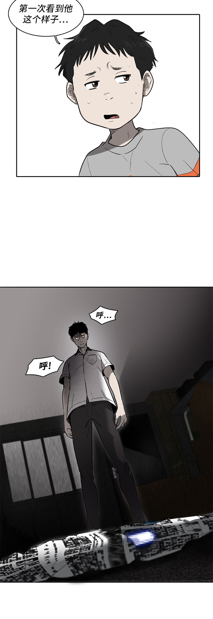第4话31