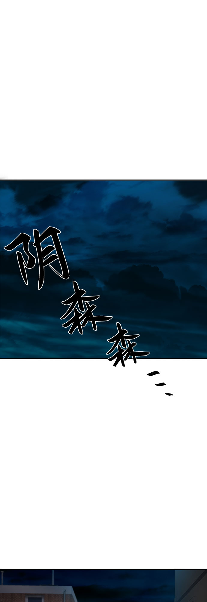第4话36