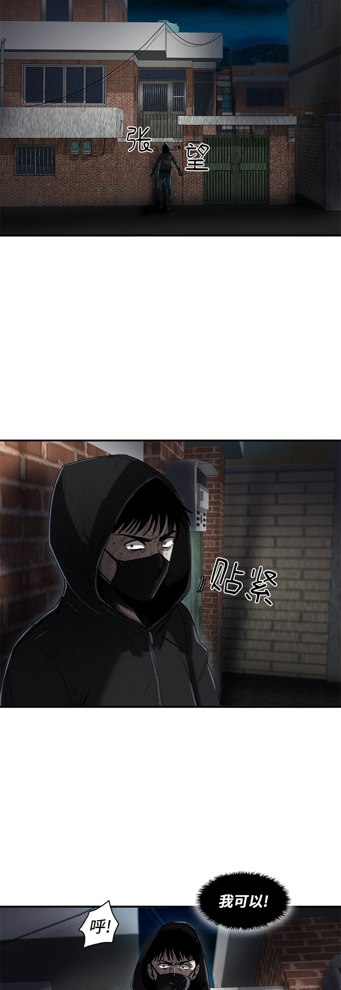 第4话37