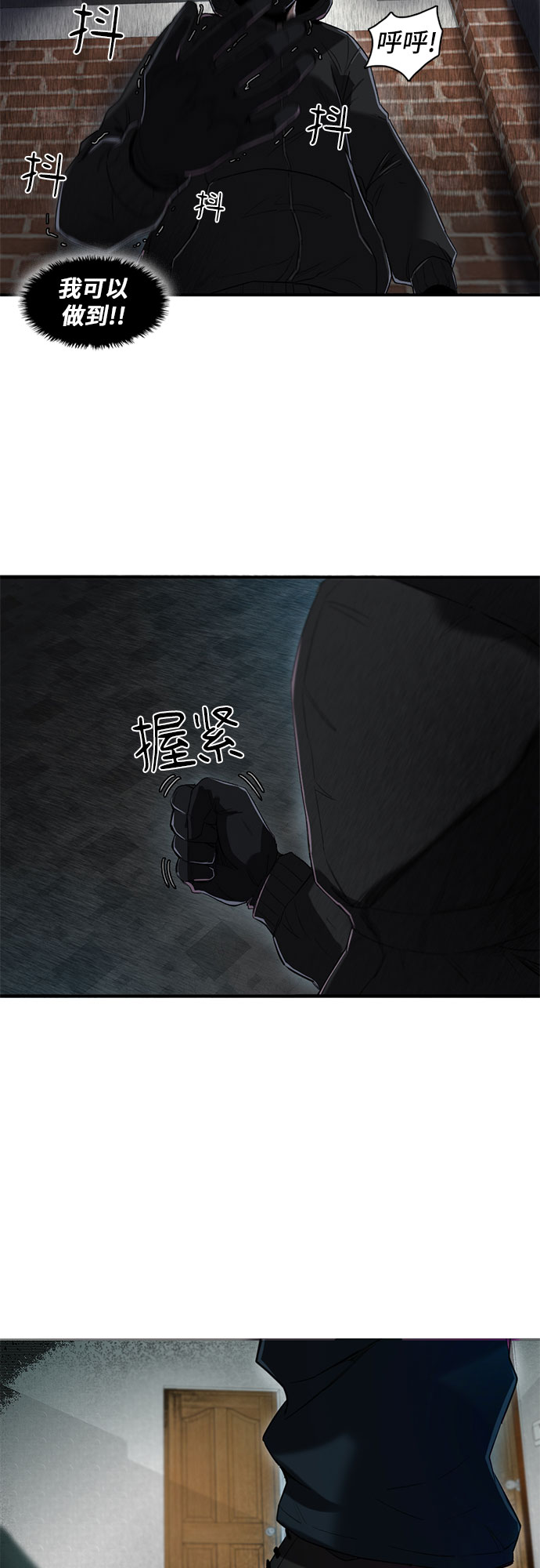 第4话38