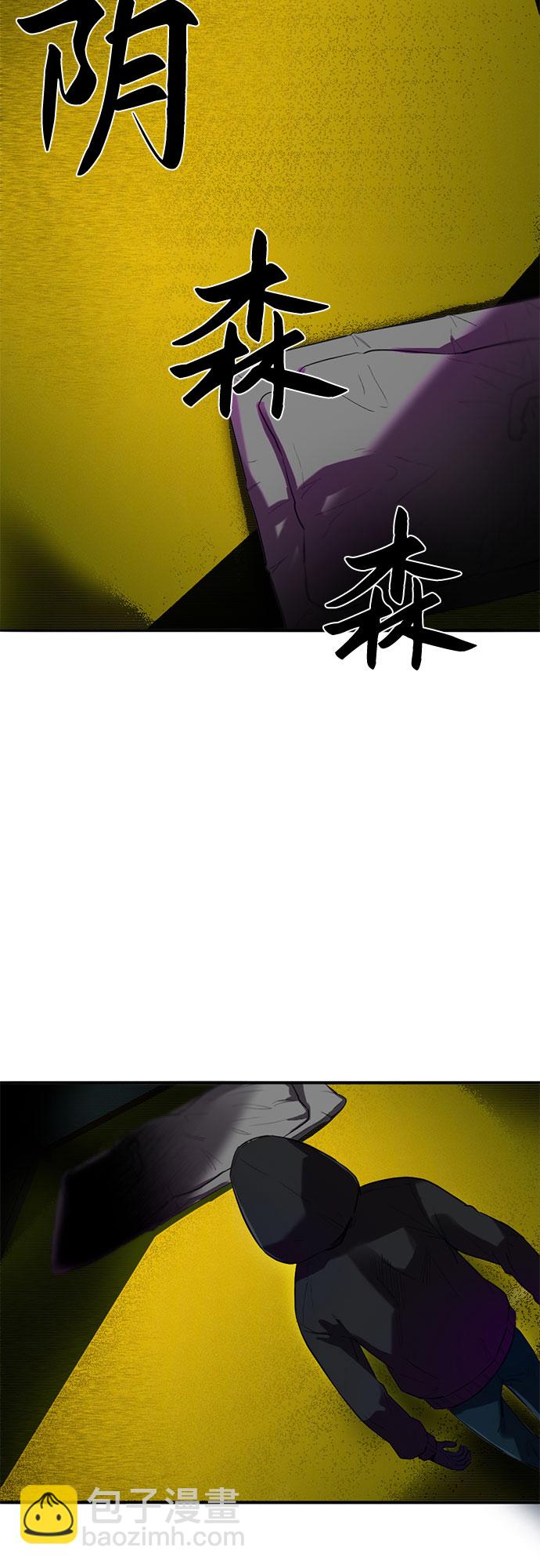 第4话4