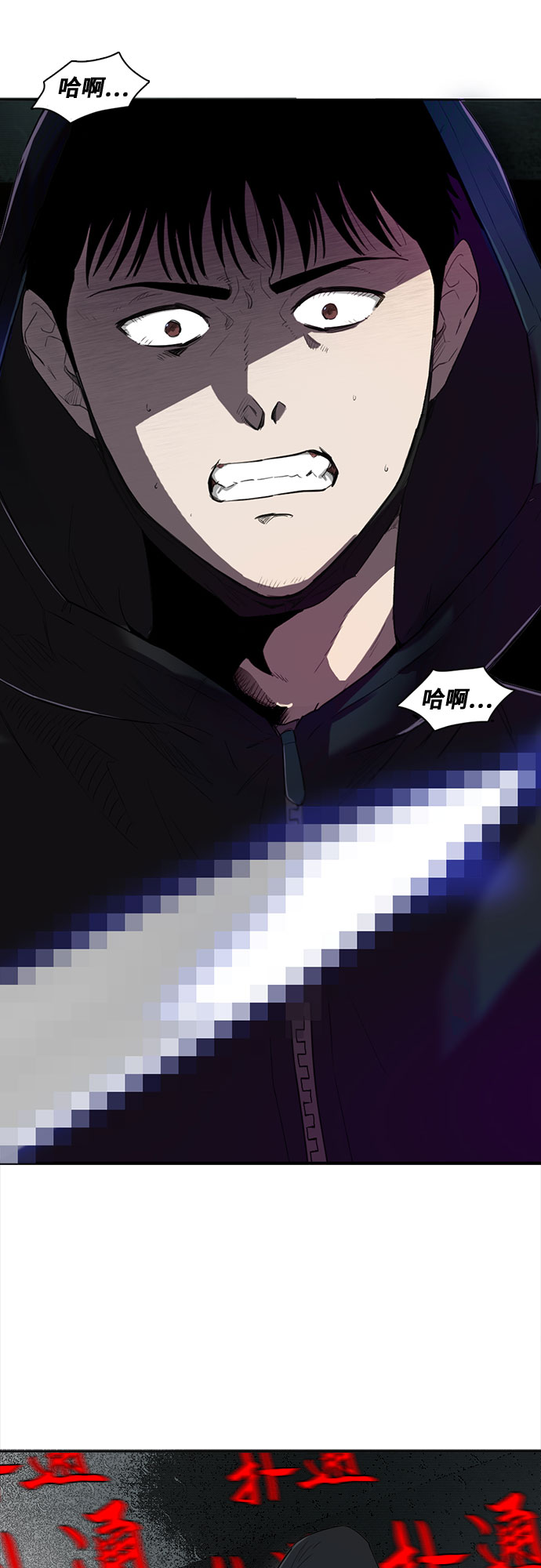 第4话41