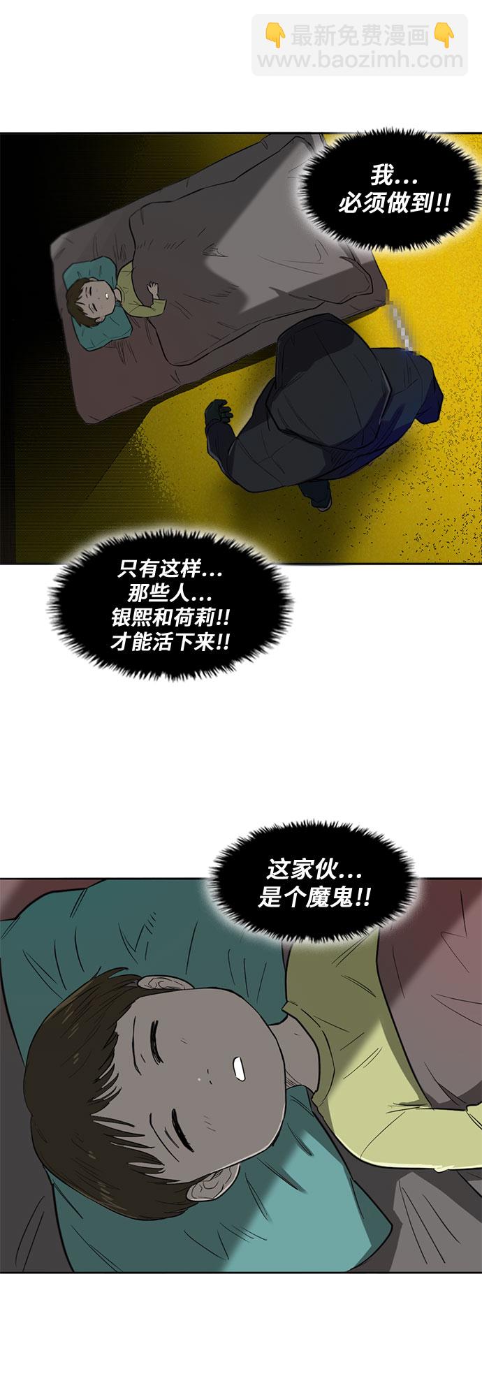 第4话43