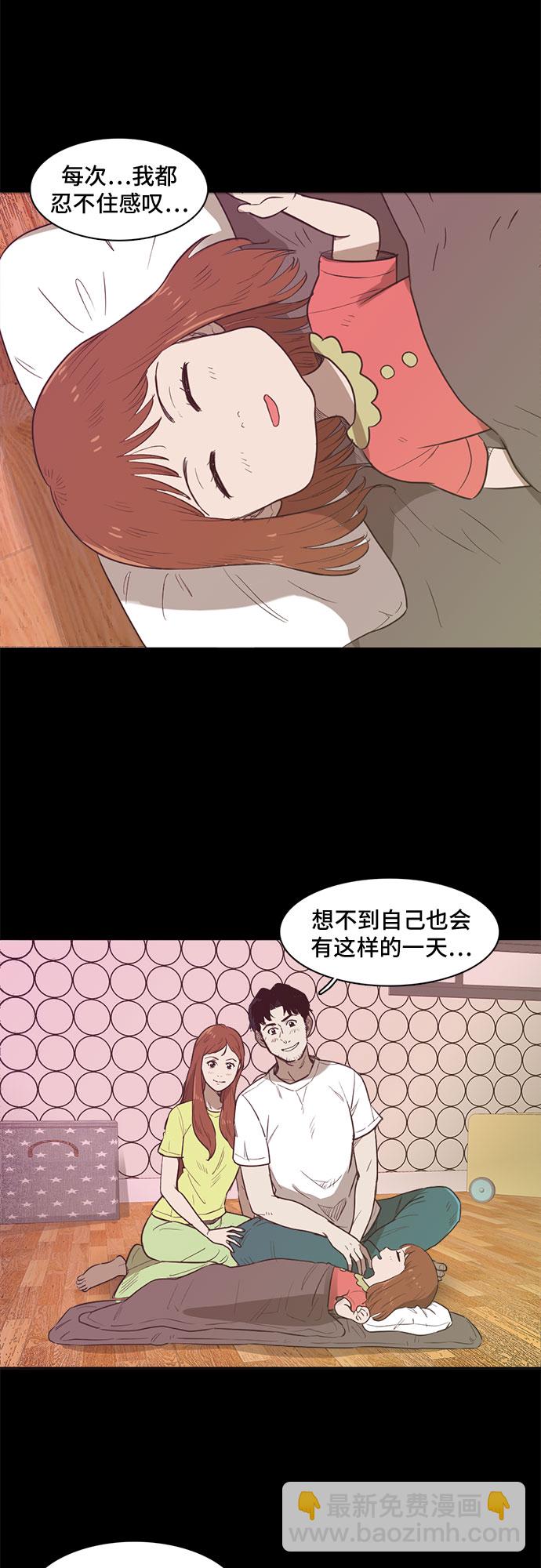 第4话45