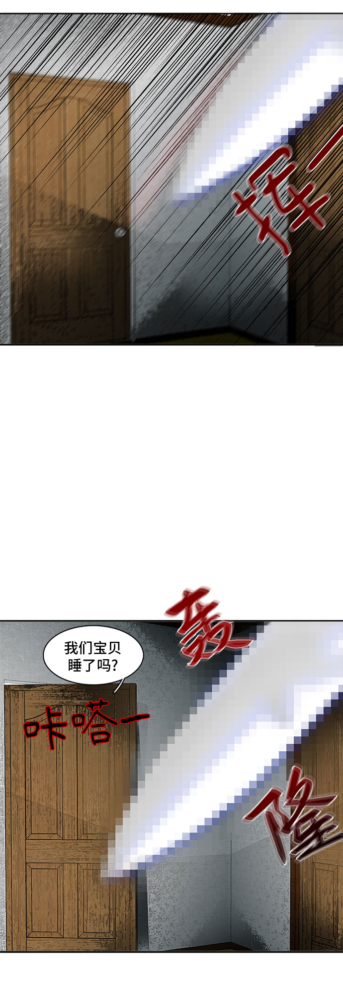 第4话49