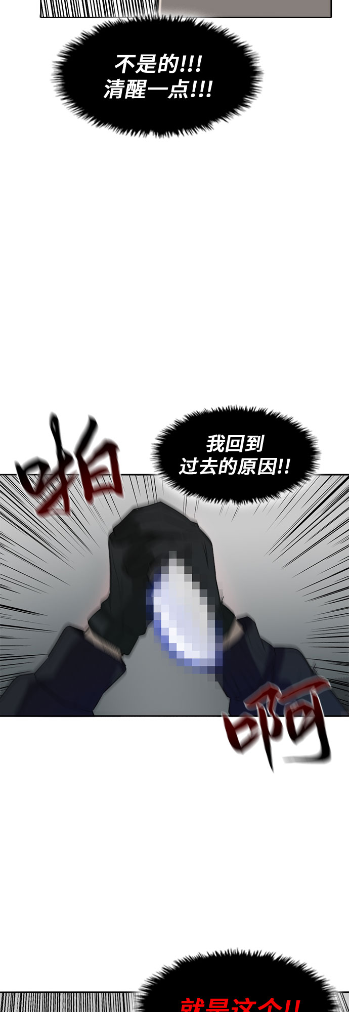 第4话51