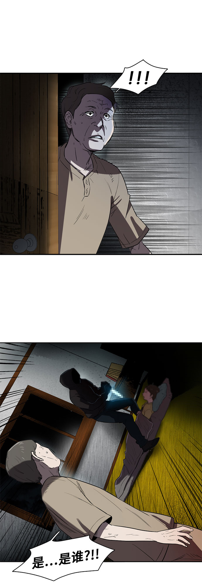 第4话55