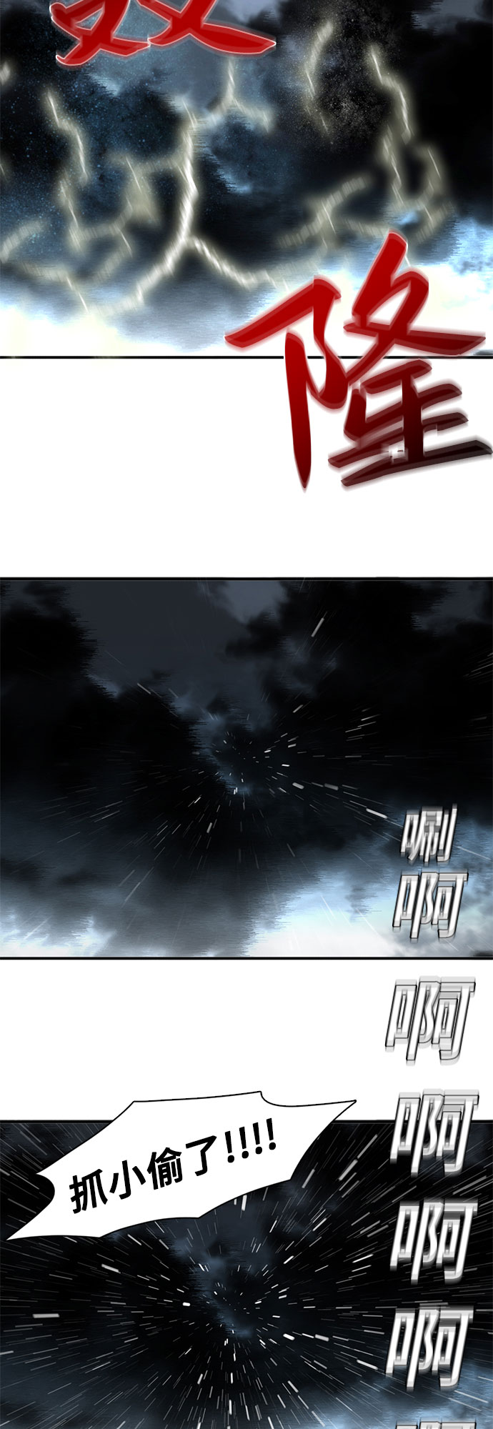 第4话58