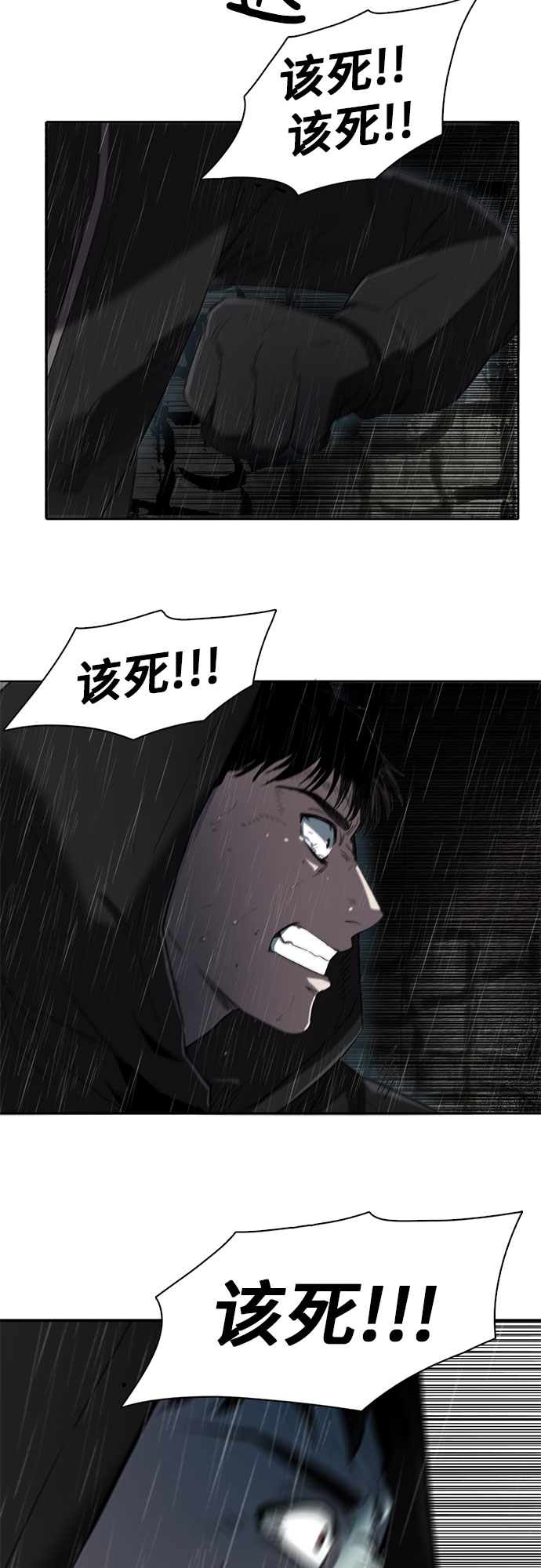 第4话62
