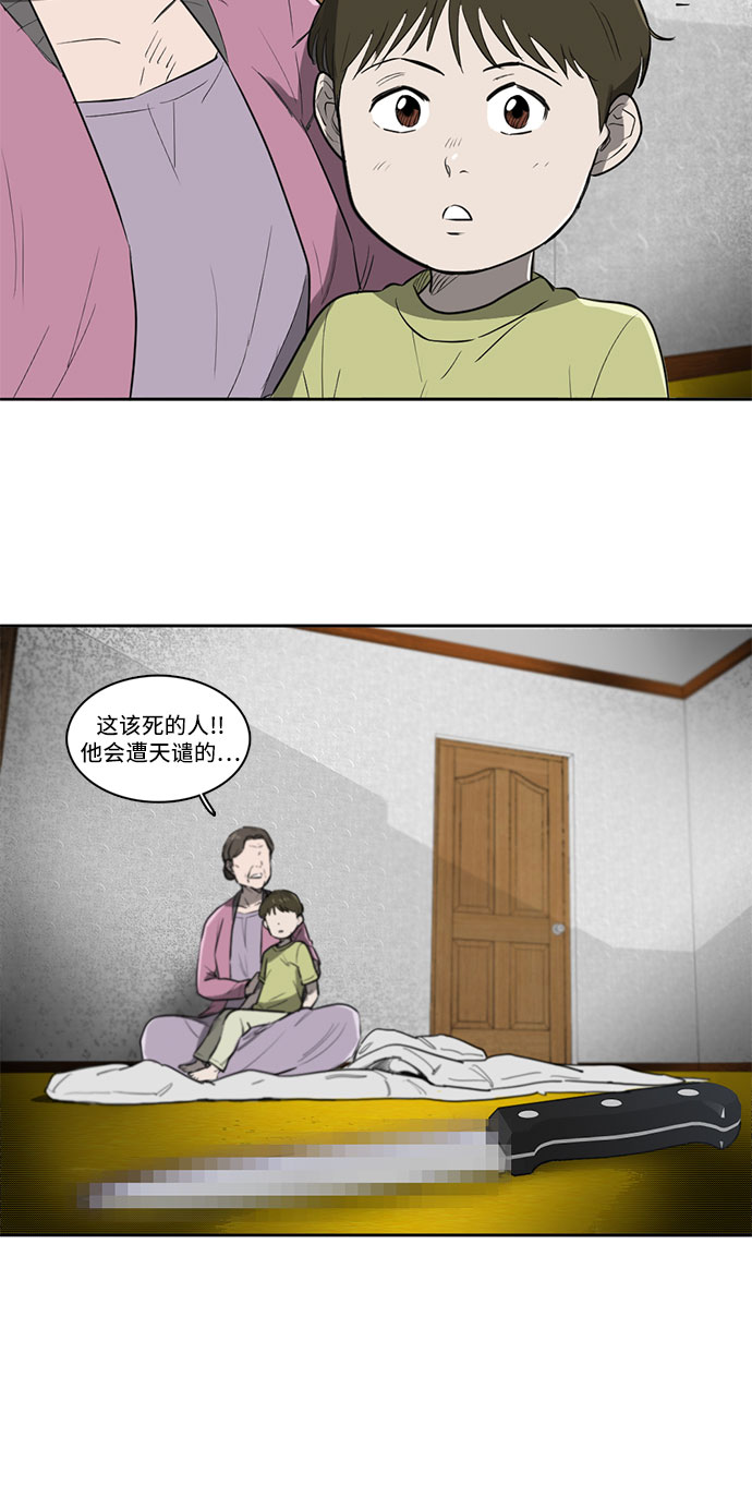 第4话64