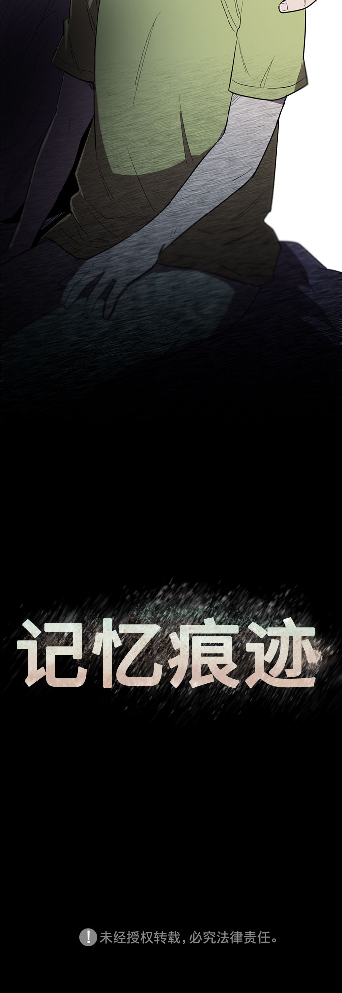 第4话66