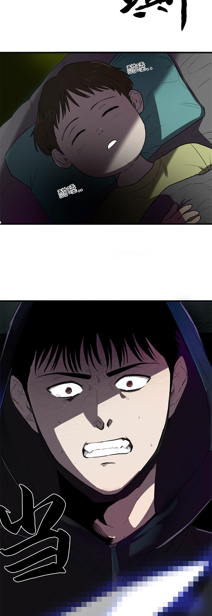 第4话7