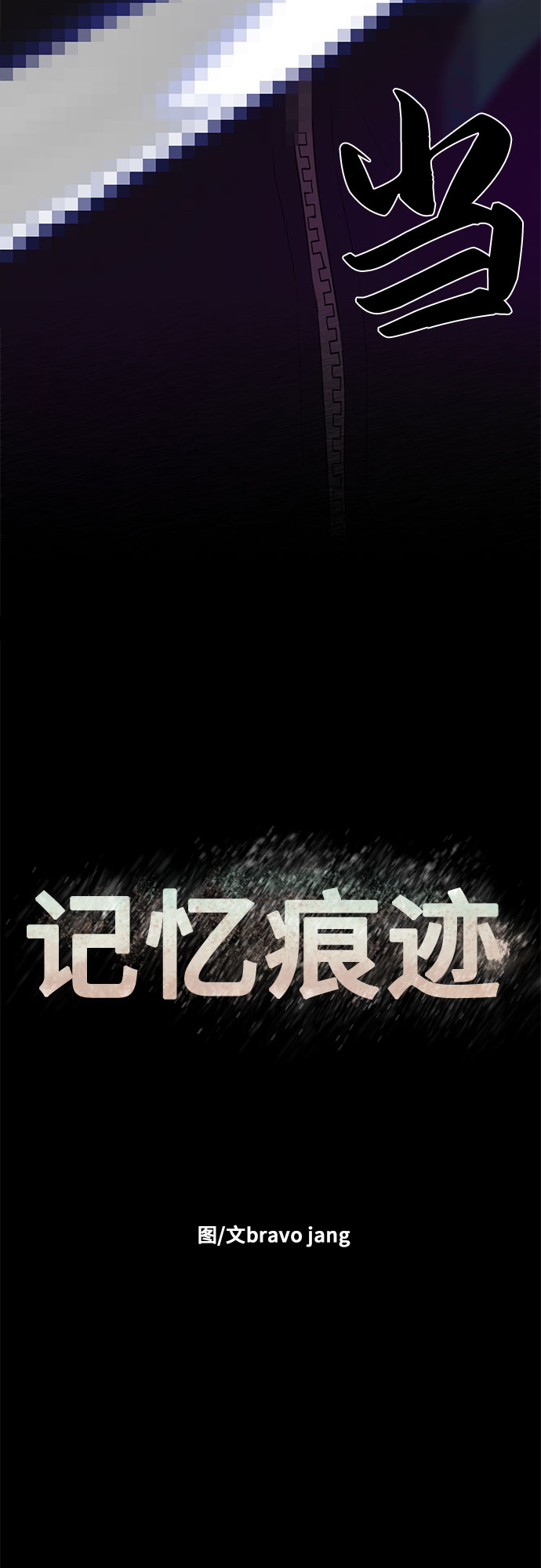 第4话8